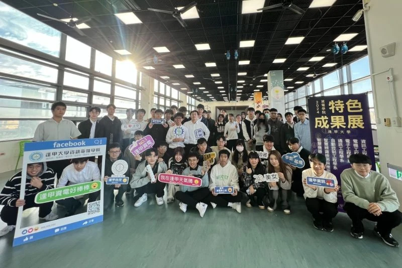 逢甲大學通過145件 全國第六、綜合私校第一